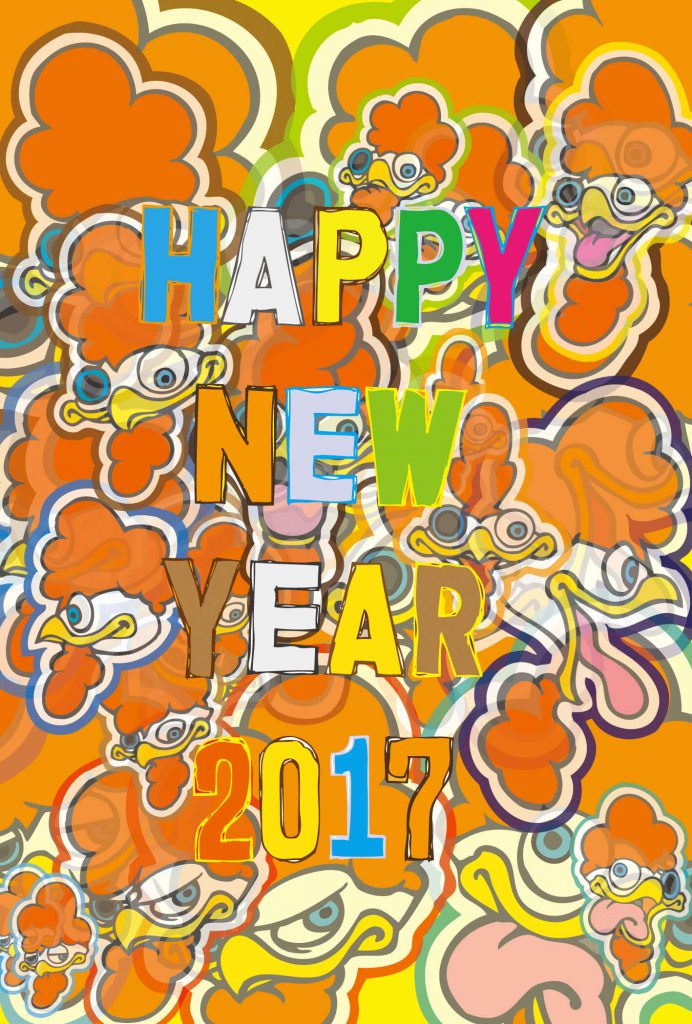 HAPPY NEW YEAR 2017 (C) GOLD JAPAN