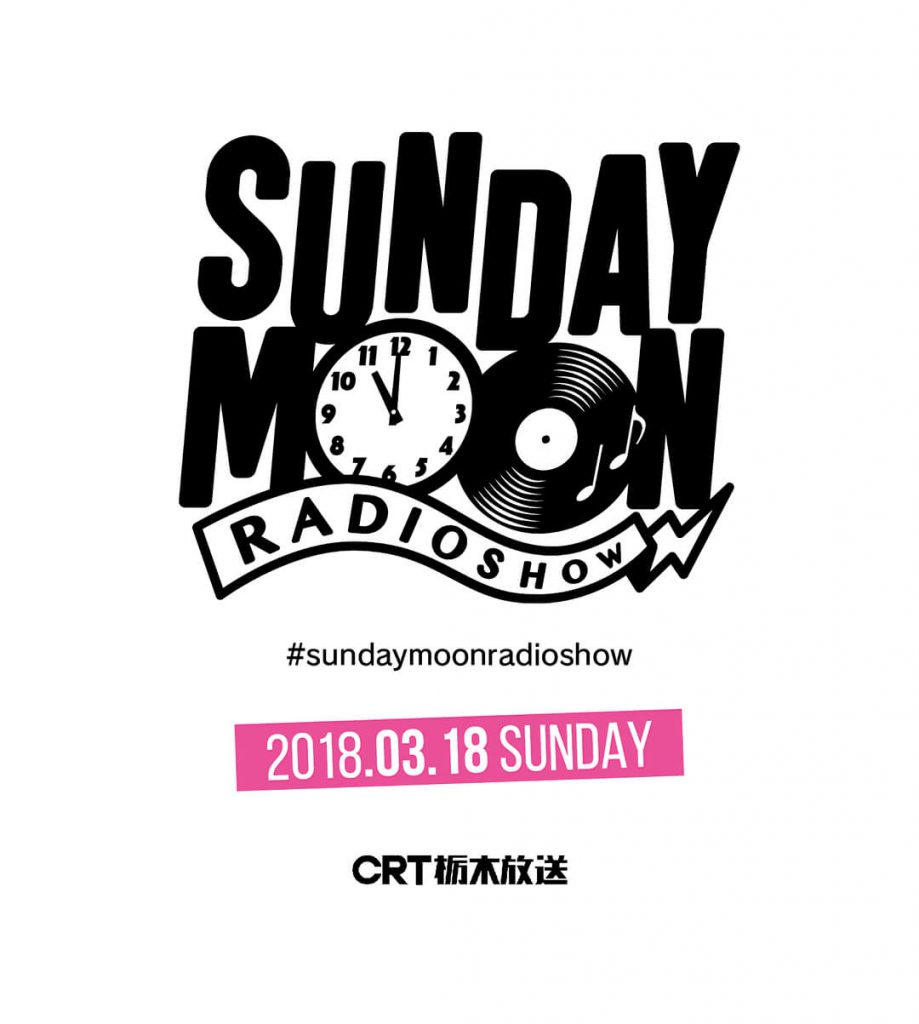 sunday moon radio show